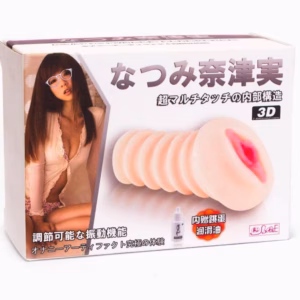 Men's Masturbator Flesh