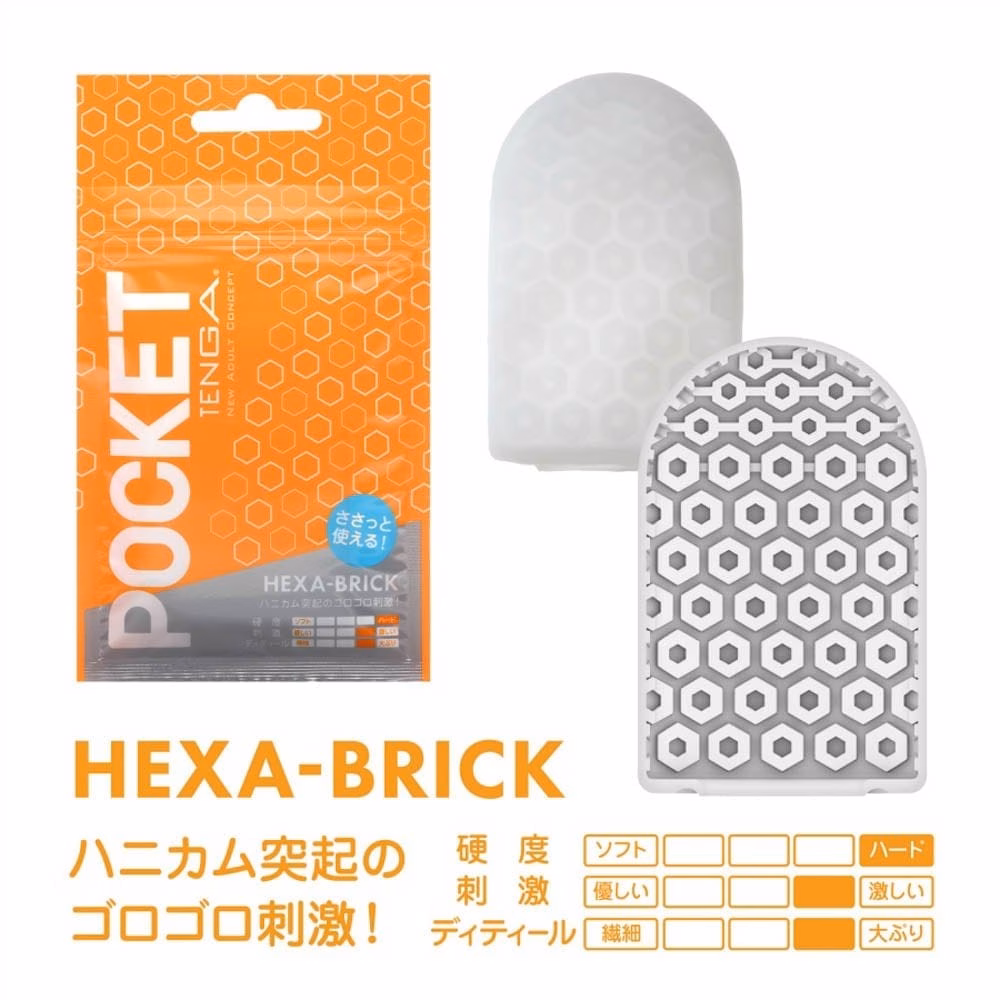 POCKET TENGA HEXA-BRICK - 5. kép