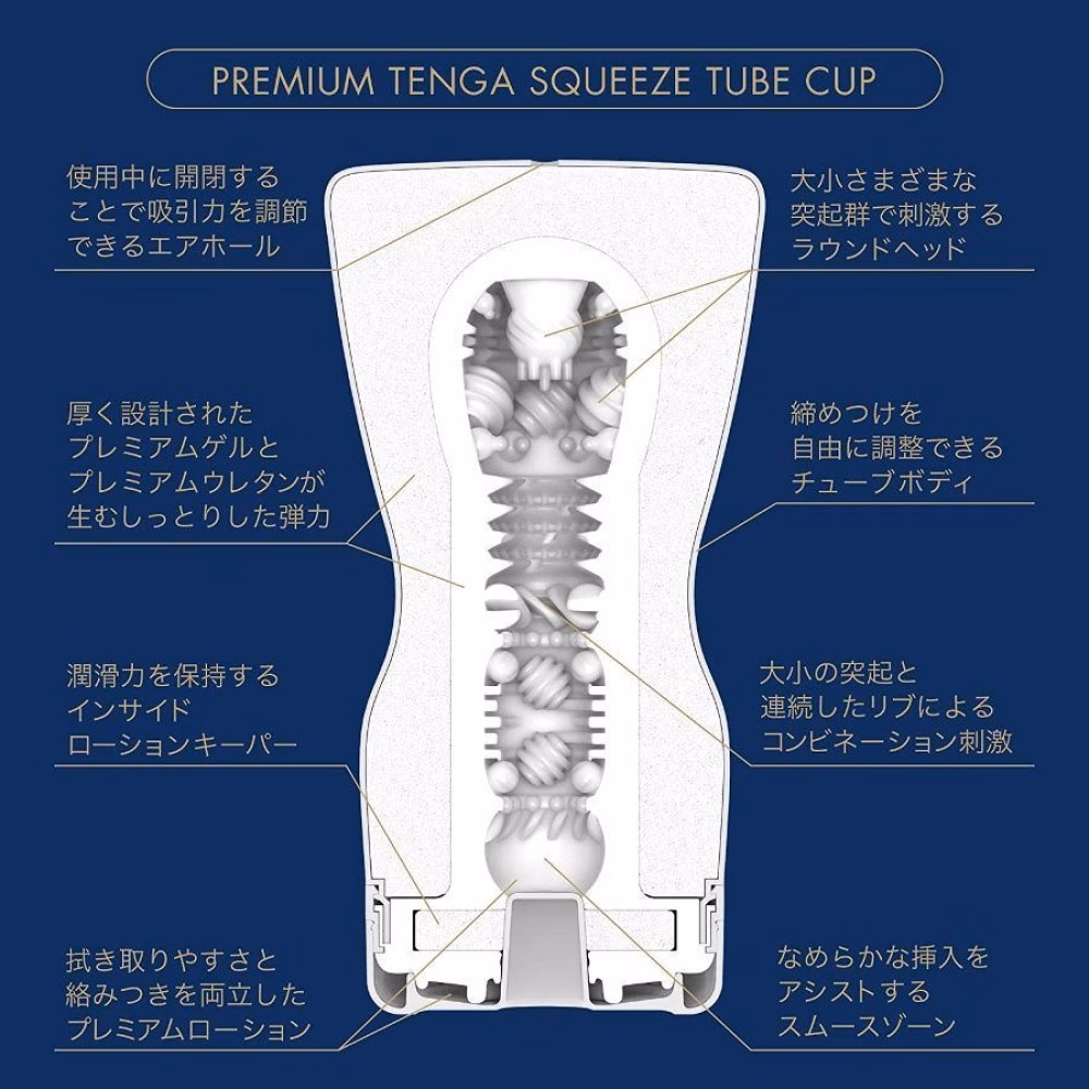 PREMIUM TENGA SOFT CASE CUP - 2. kép