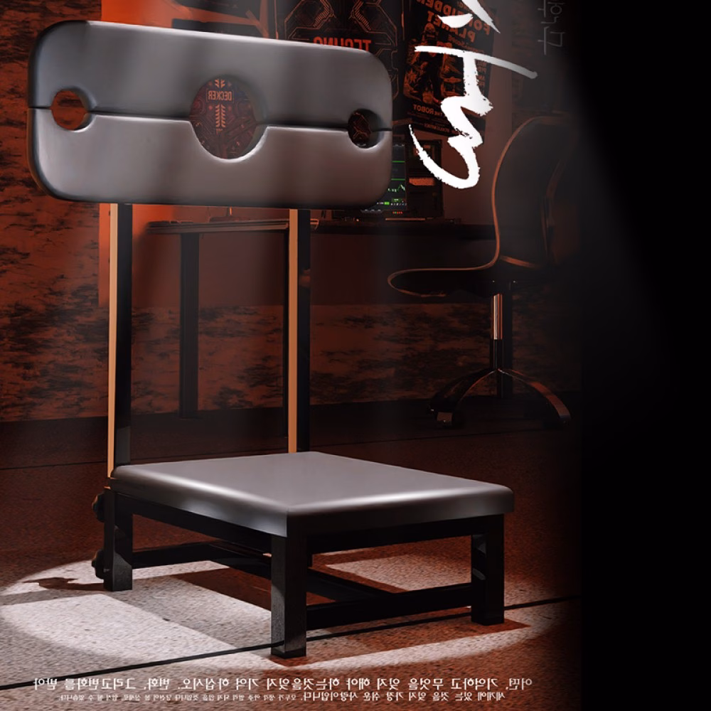 SM Chair Black